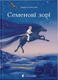 Semenov? zor?
