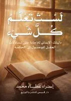 ?????? ???????? ????? ???