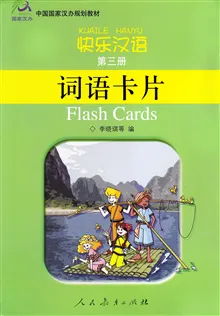 Happy Chinese: Level 3, Flash Cards (Kinesiska)
