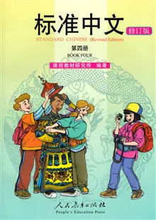 Standard Chinese: Volume 4, Student's Book (Reviderad utgåva)