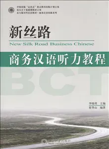 New Silk Road Business Chinese: Miscellaneous, Business Chinese Listening Course