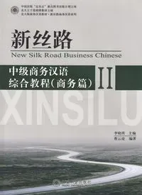 New Silk Road Business Chinese: Intermediate, Integrated Business Chinese: About Business (Part 2)