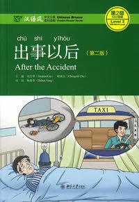 After the Accident - Chinese Breeze Graded Reader, Level 2: 500 Word Level