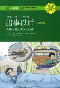 After the Accident - Chinese Breeze Graded Reader, Level 2: 500 Word Level