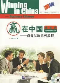Winning in China: Intermediate