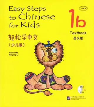 Easy Steps to Chinese for Kids vol.1B - Textbook