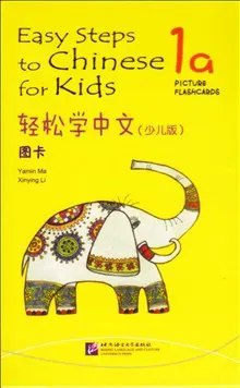 Easy Steps to Chinese for Kids: Level 1, 1a, Picture Flashcards (Kid's Edition) (Kinesiska)