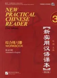 New Practical Chinese Reader vol.3 - Workbook