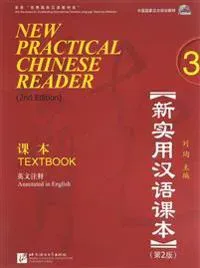 New Practical Chinese Reader vol.3 - Textbook