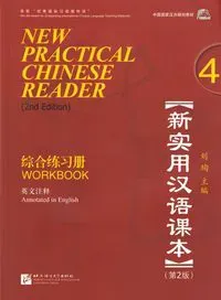 New Practical Chinese Reader vol.4 - Workbook