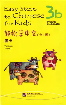 Easy Steps to Chinese for Kids: Level 3, 3b, Picture Flashcards (Kid's Edition) (Kinesiska)