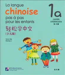 La langue chinoise pas à pas pour les enfants: Niveau 1, 1 a, Cahier D'Exercises