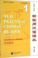 New Practical Chinese Reader vol.1 - Textbook Companion Reader