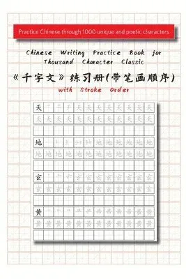 Chinese Writing Practice Book for Thousand Character Classic with Stroke Order(?????????)