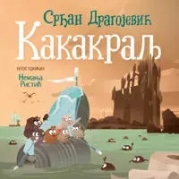 Kakakralj