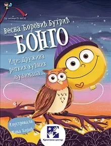 Bongo ili: družina retkih kućnih ljubimaca
