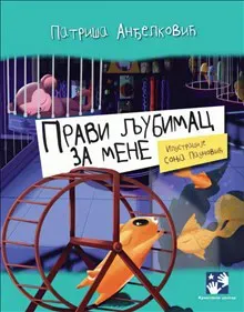 Pravi ljubimac za mene