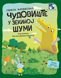 Cudovište u zekinoj šumi