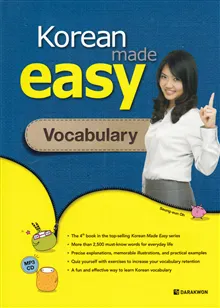 Korean Made Easy Series: Vocabulary (Koreanska)