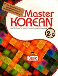 Master Korean: Basic Level 2 Vol. 2 (Koreanska/Engelska)