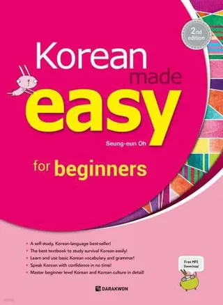 Korean Made Easy Series: For Beginners (Koreanska)