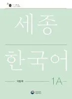Sejong Korean Work Book 1A
