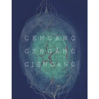 GENGANG GENGÅNG GJENGANG