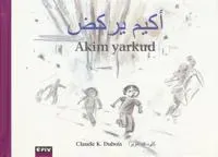 Akim springer (arabiska)