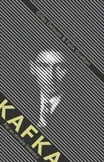Kafka. För en mindre litteratur