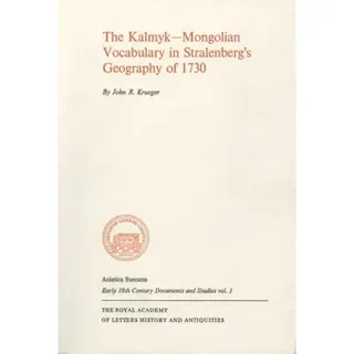 The Kalmyk-Mongolian vocabulary in Stralenberg's geography of 1730