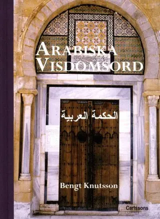 Arabiska visdomsord