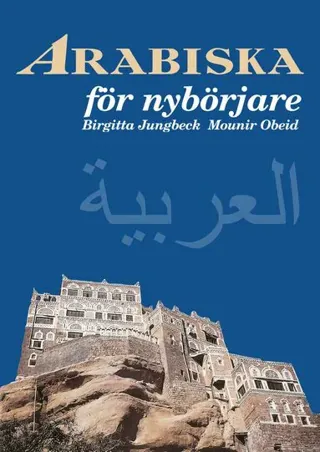 Arabiska för nybörjare