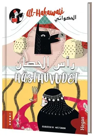 Hästhuvudet (arabiska och svenska)