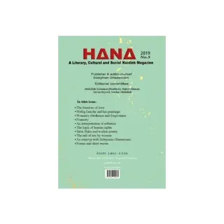 Hana nr 5