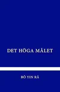 Det Höga Målet