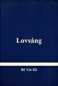 Lovsång