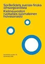 Språkrådets svensk-finska omsorgsordlista / Kielineuvoston ruotsalais-suomalainen hoivasanasto