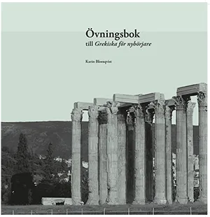 Övningsbok till grekiska nybörjare