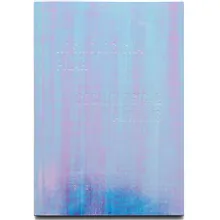 Kosmologiska pilar / Cosmological arrows