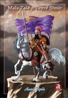 Mala Zalê û Teyrê Sîmir