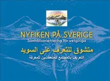Nyfiken på Sverige/متشوق للتعرف على السويد