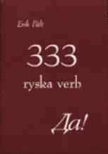 333 ryska verb