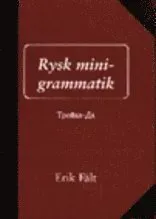 Rysk minigrammatik