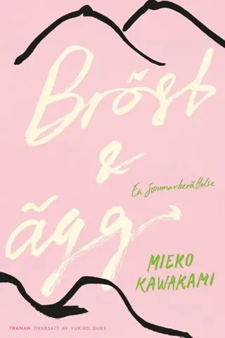 Bröst och ägg : en sommarberättelse