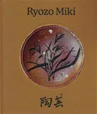 Ryozo Miki