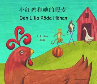 Den lilla röda hönan (kinesiska och svenska)