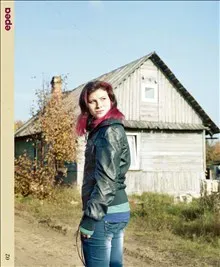 Epea - European photo exhibition award 02. The new social
