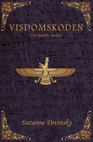Visdomskoden : den felande länken