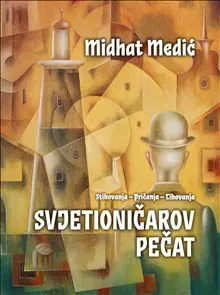 Svjetionicarov pecat