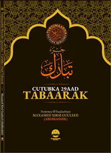 Turjumaadda Macnaha Quraanka Jus Tabaarak